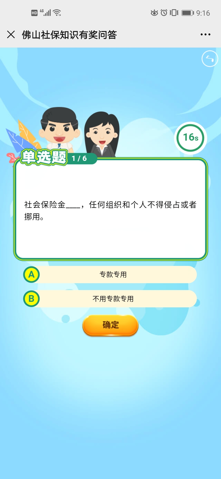 微信图片_20200822115448.jpg