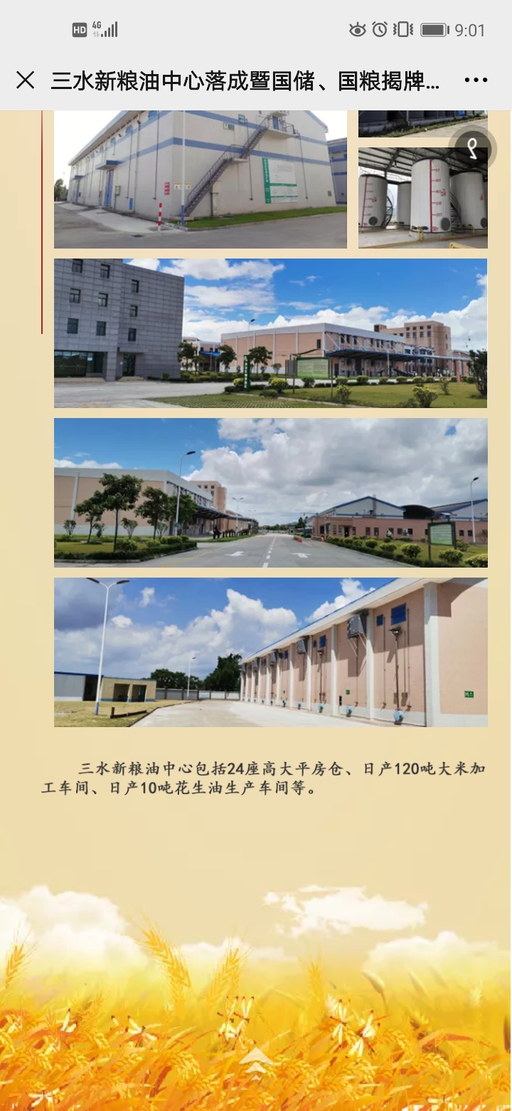 微信图片_20200822120112.jpg