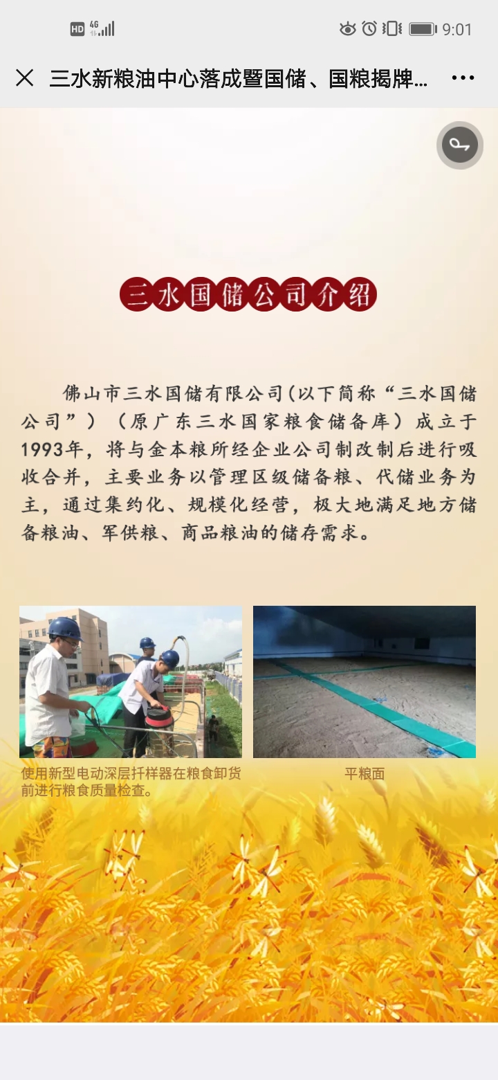 微信图片_20200822120109.jpg
