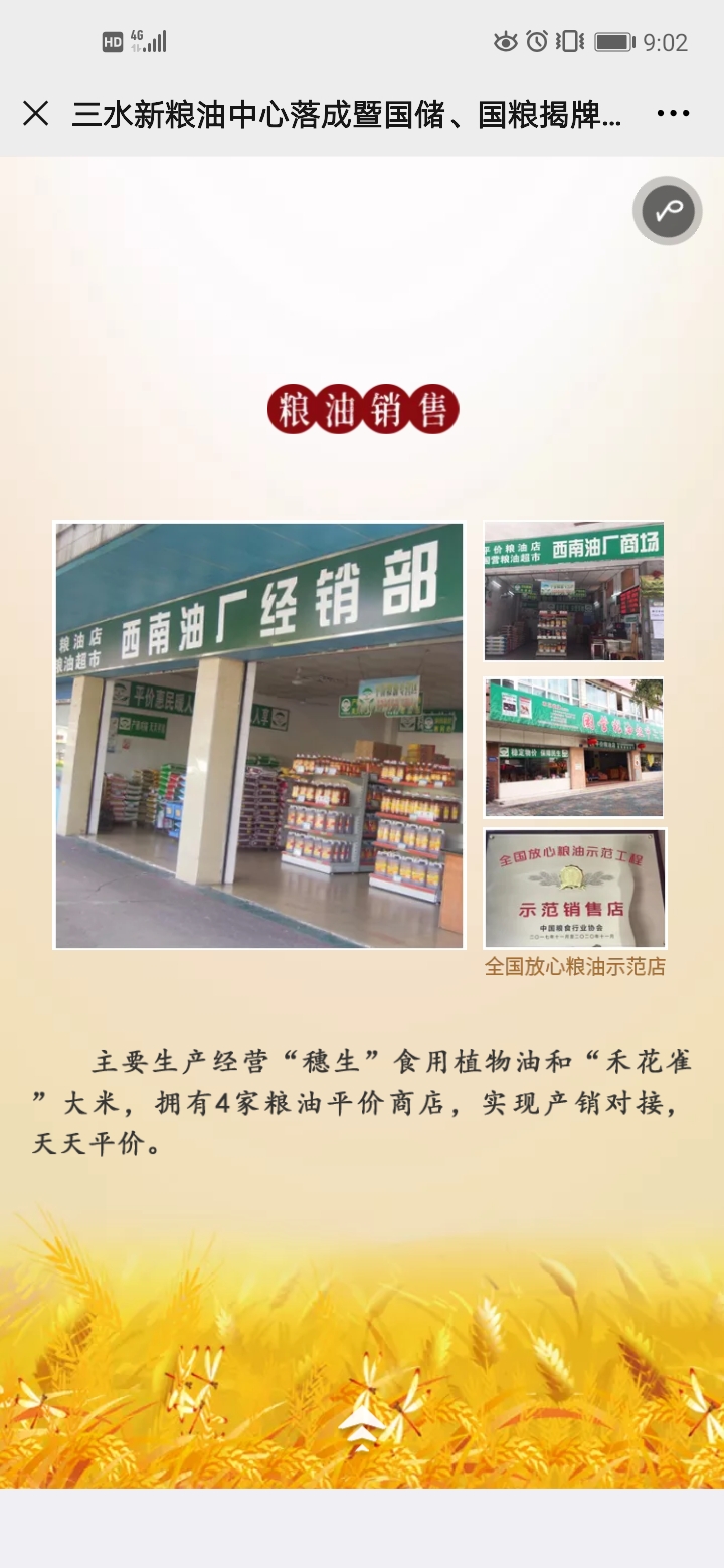 微信图片_20200822120059.jpg