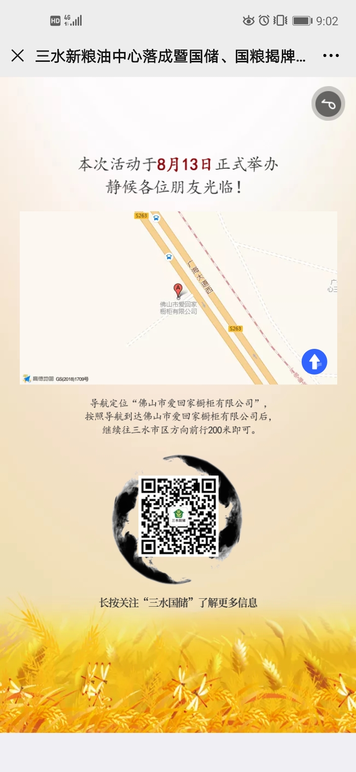 微信图片_20200822120050.jpg