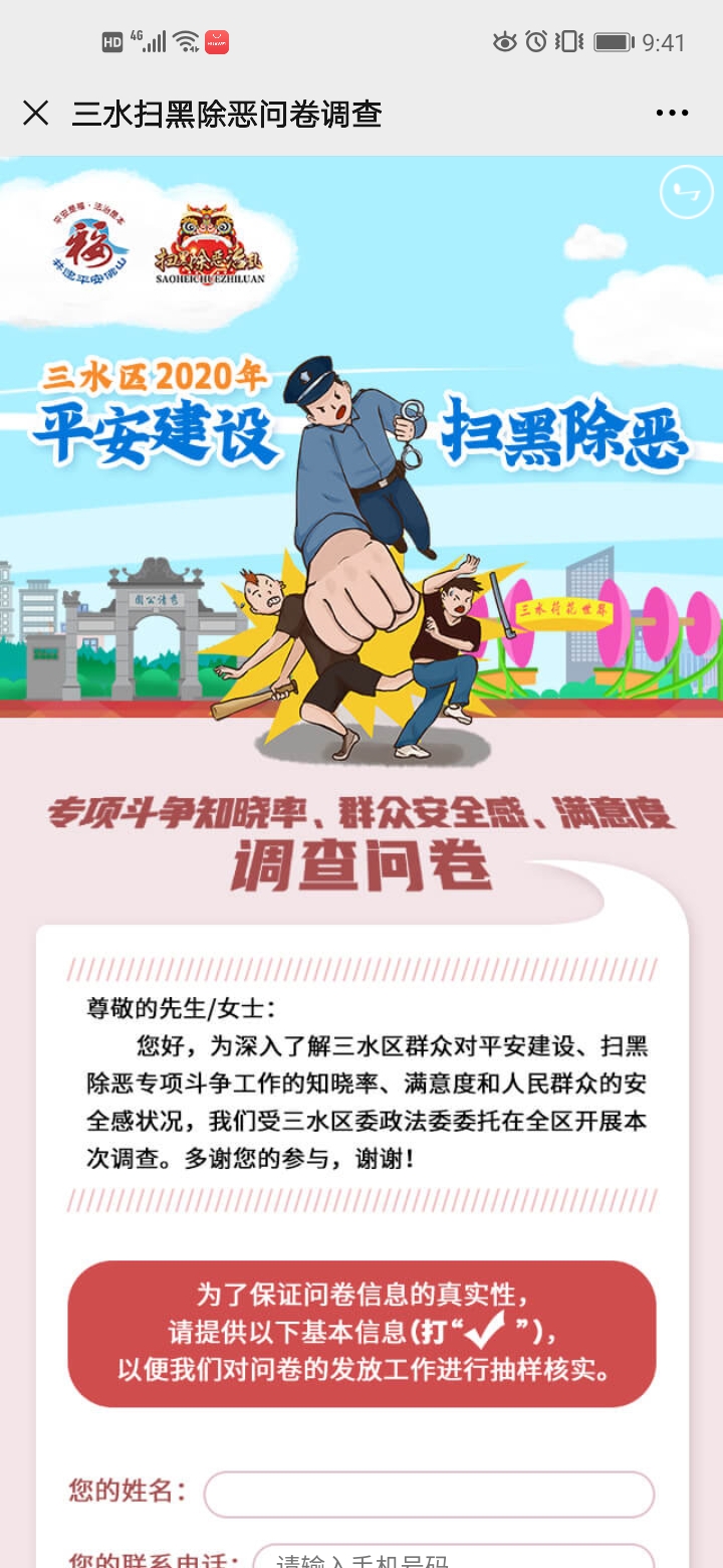 微信图片_20200917101025.jpg
