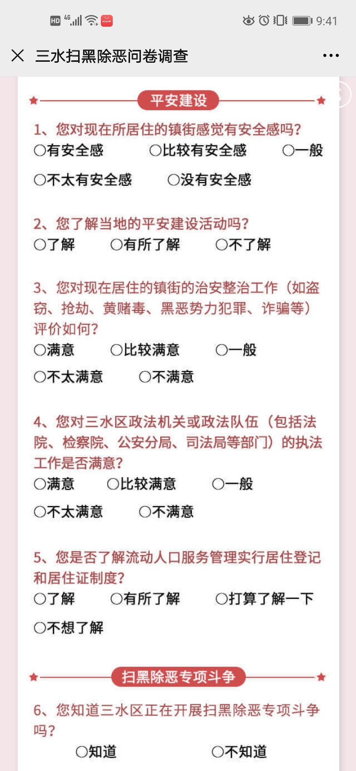 微信图片_20200917101018.jpg