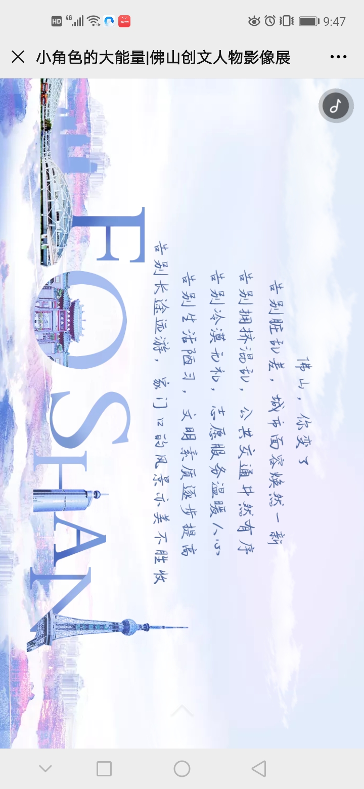 微信图片_20200917100306.jpg