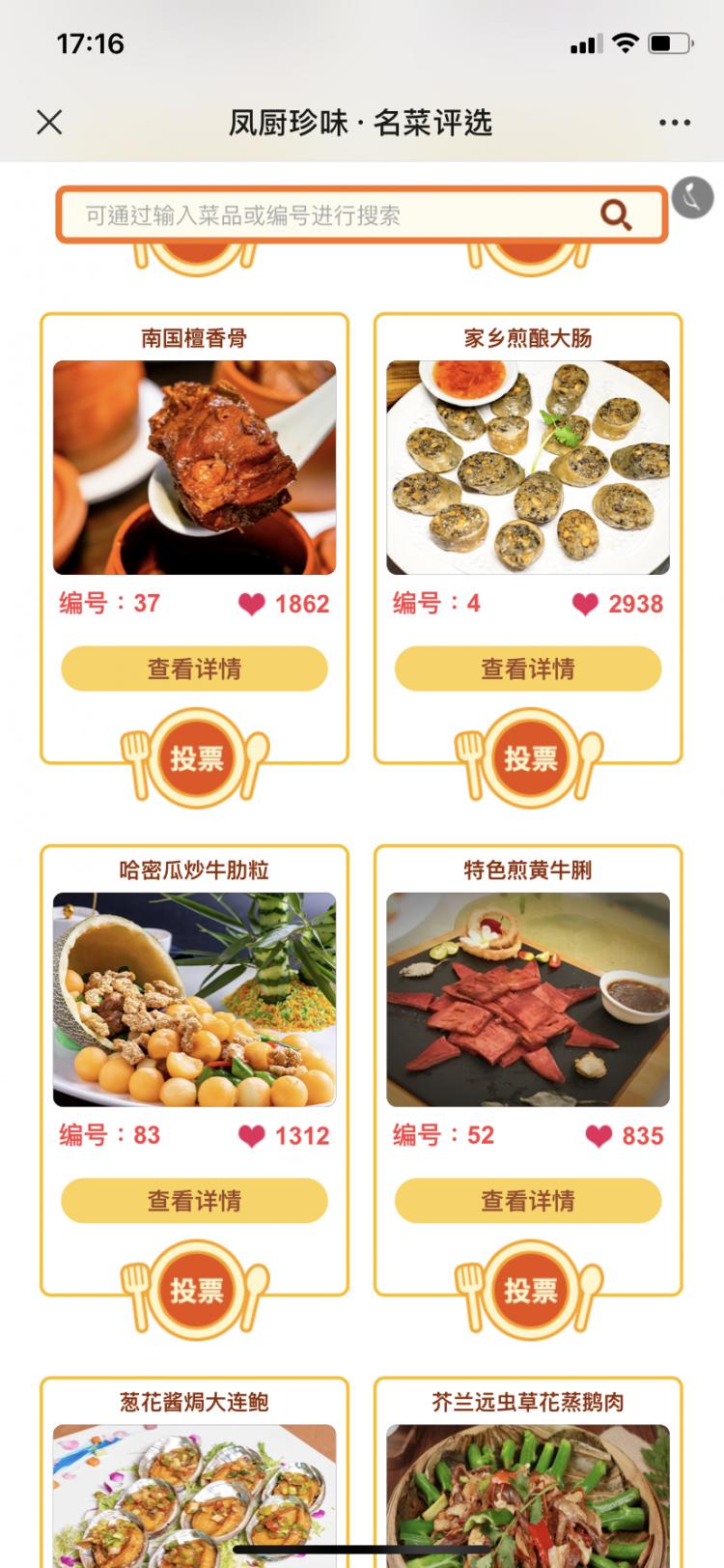 微信图片_20201201173817.png
