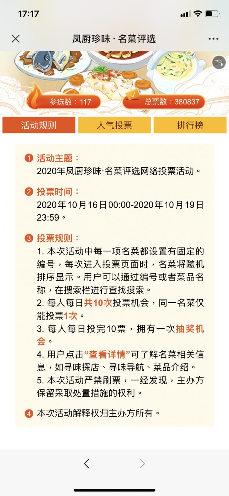 微信图片_20201201173814.png