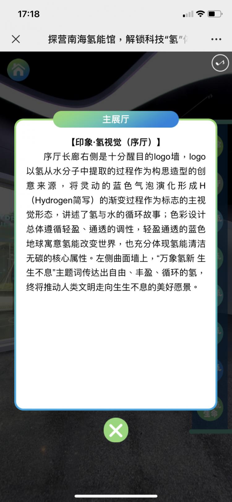 微信图片_20201201173803.png