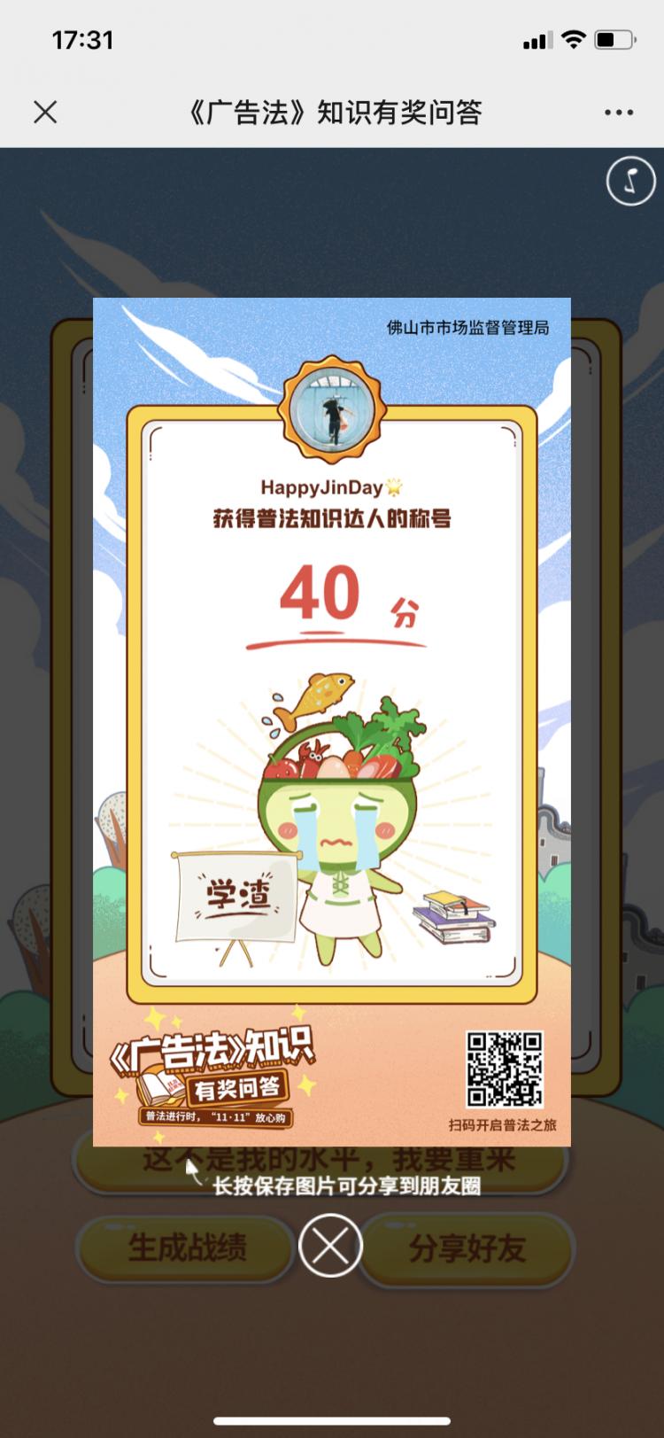 微信图片_20201201173727.png