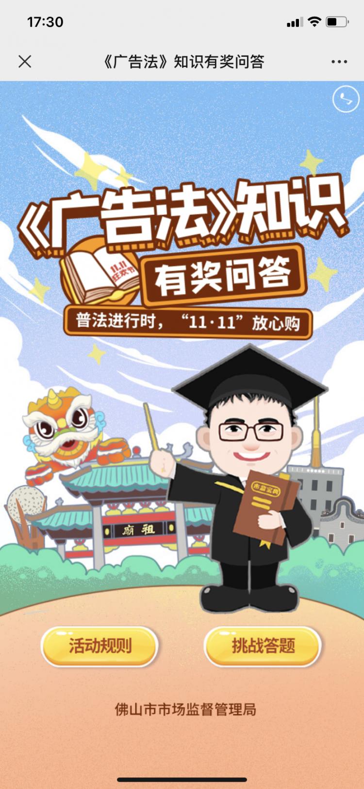 微信图片_20201201173752.png