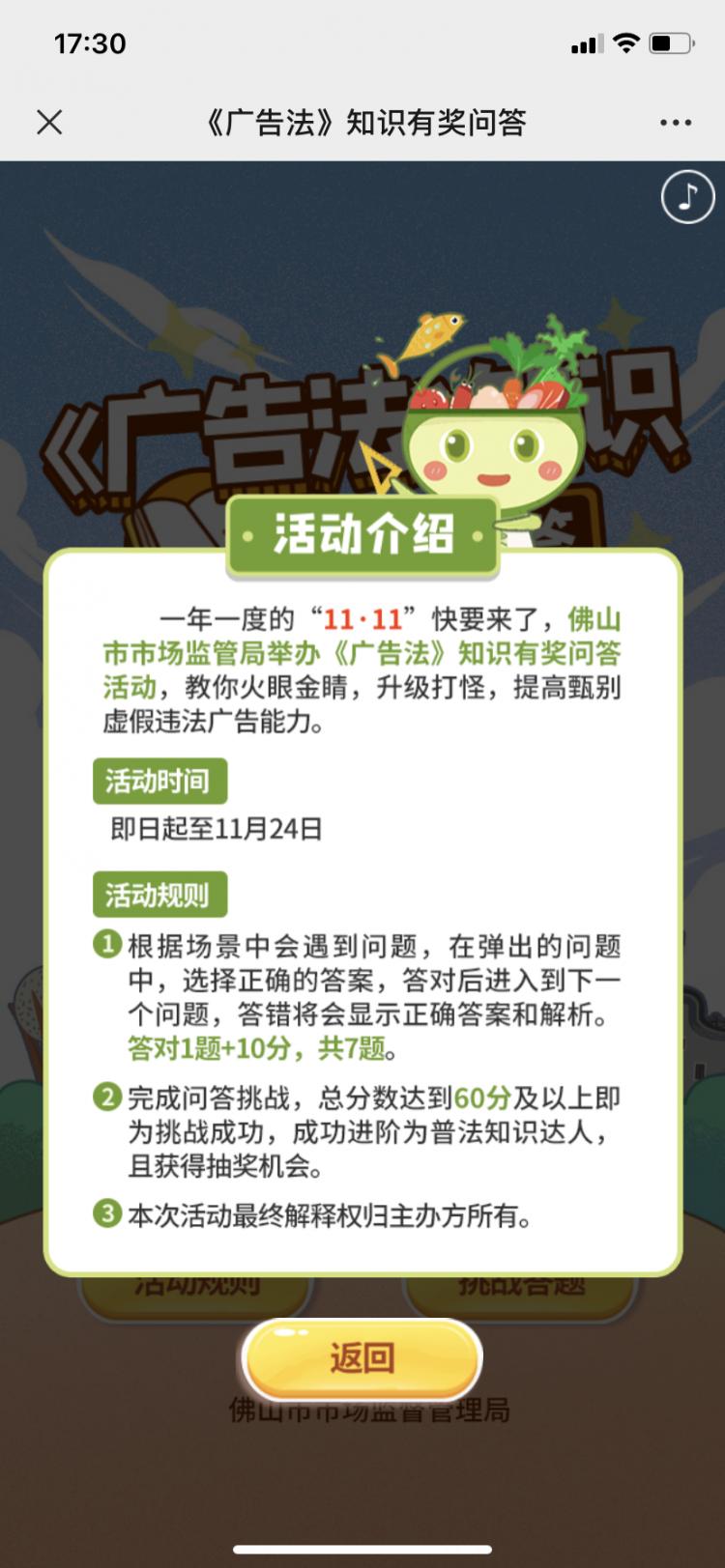 微信图片_20201201173748.png