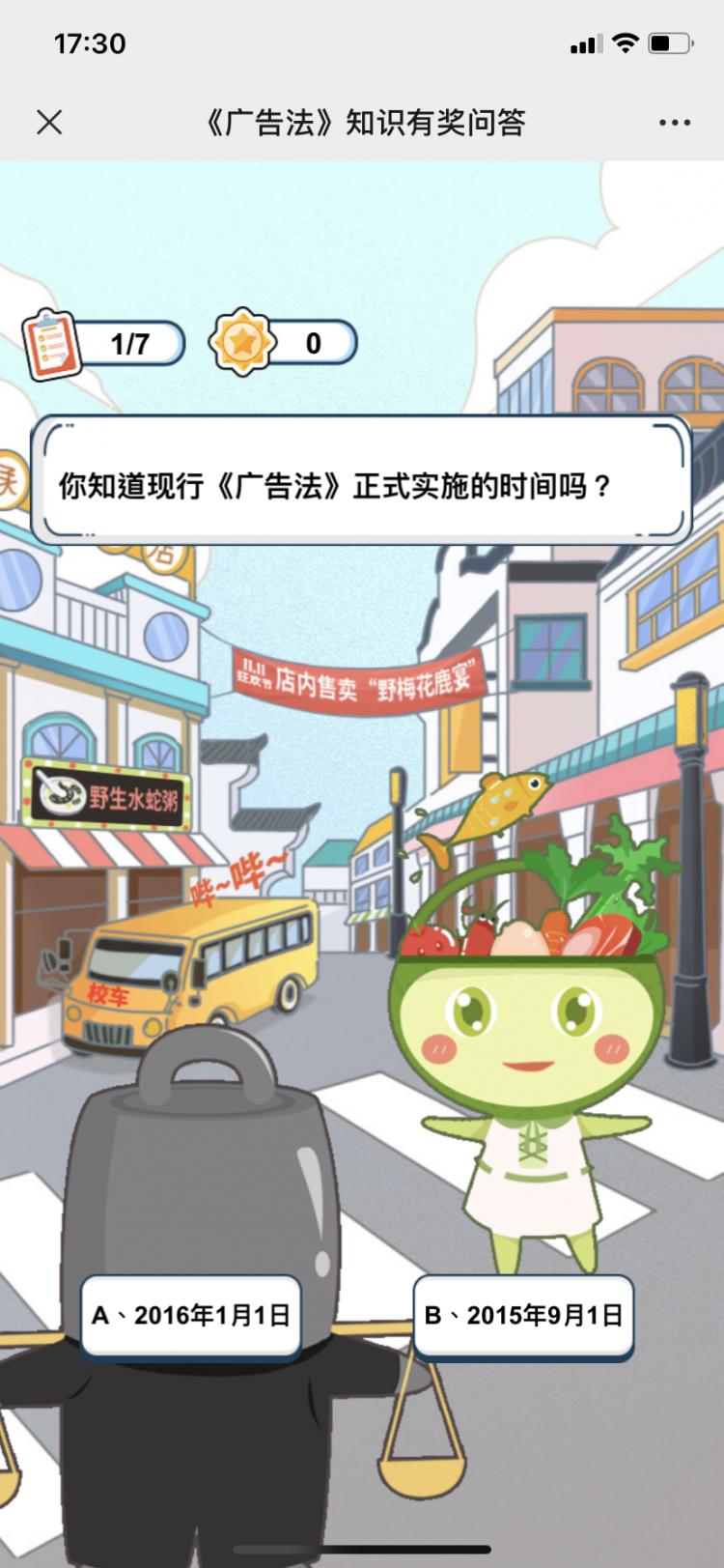 微信图片_20201201173745.png