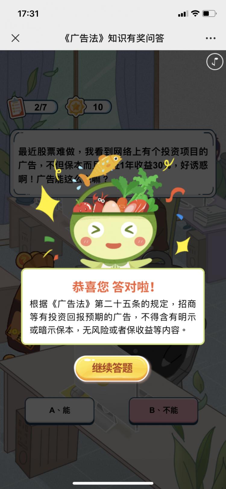微信图片_20201201173736.png