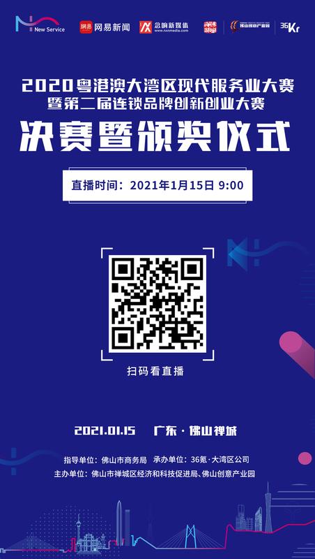 微信图片_20210204114529.jpg