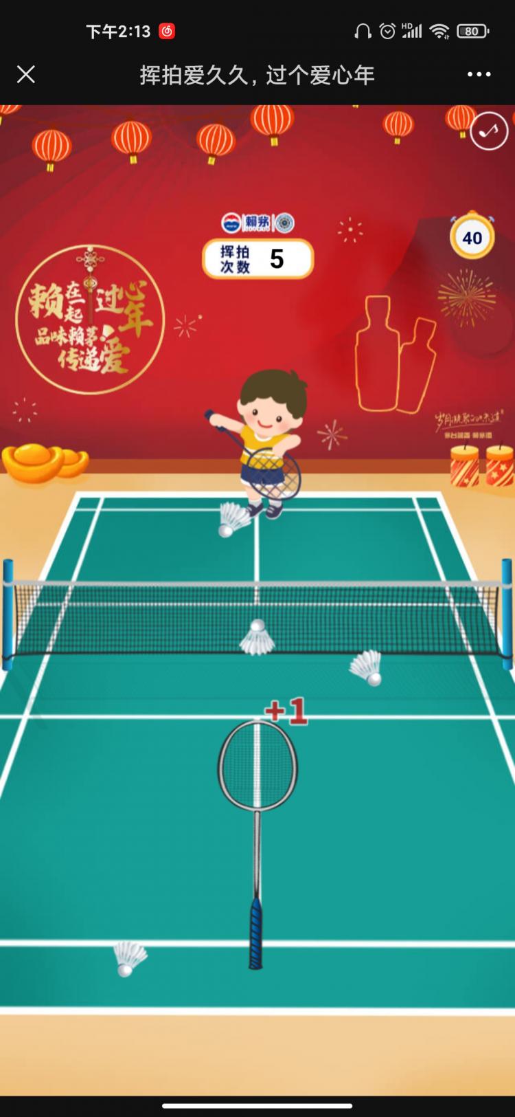 微信图片_20210204141532.jpg