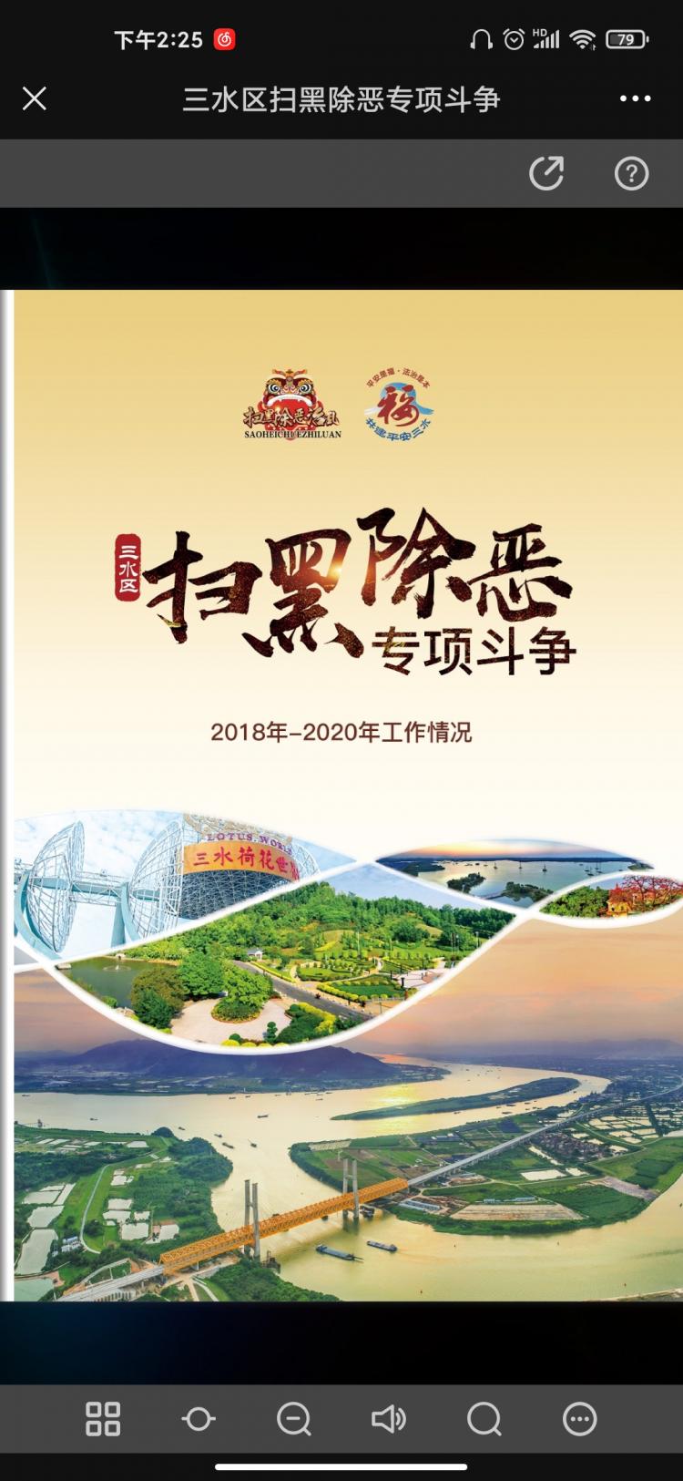 微信图片_20210204142623.jpg
