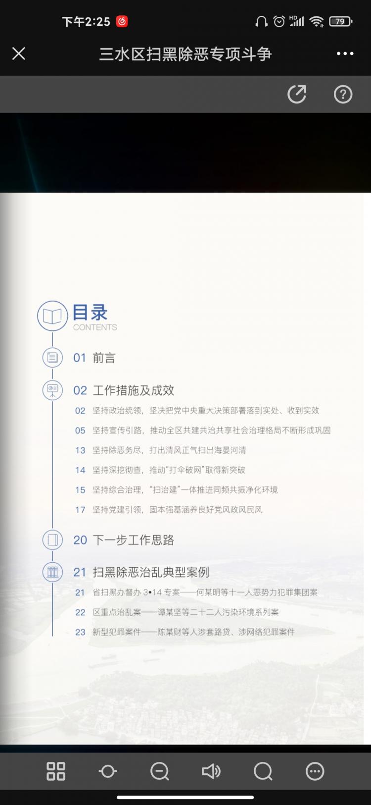微信图片_20210204142628.jpg