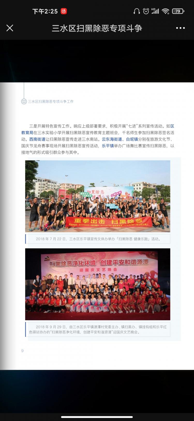 微信图片_20210204142635.jpg