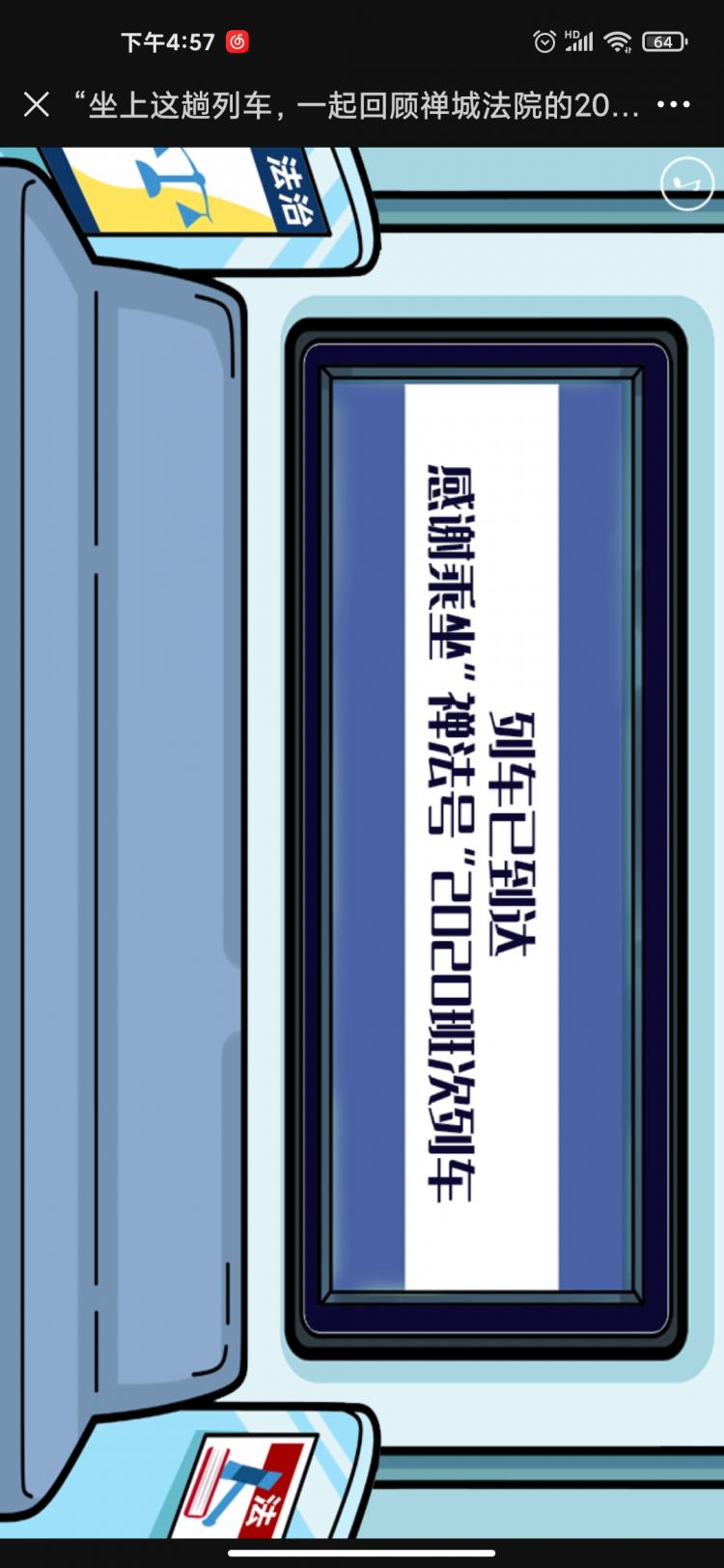 微信图片_20210204170310.jpg