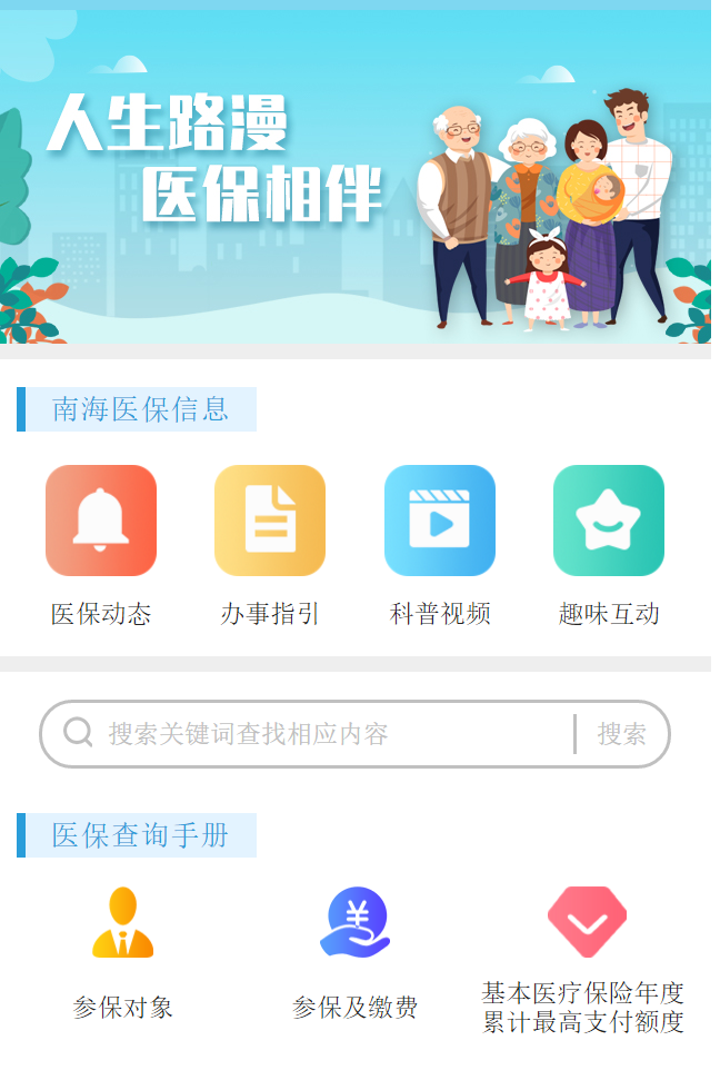 微信截图_20210327094507.png
