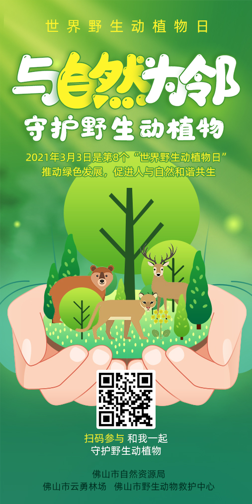 微信图片_20210327103837.jpg