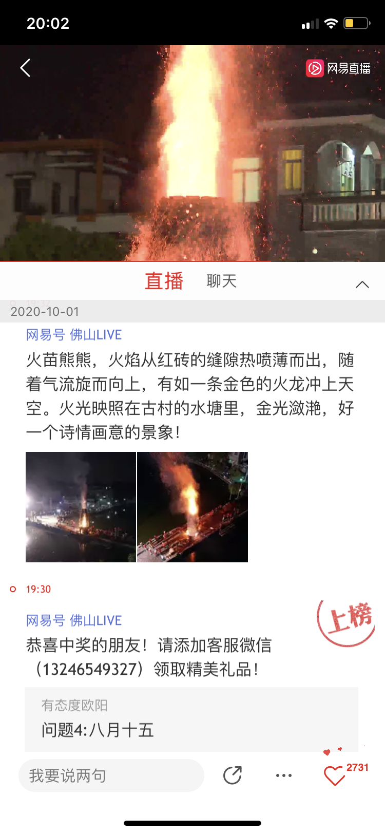 微信图片_20201118200251.png