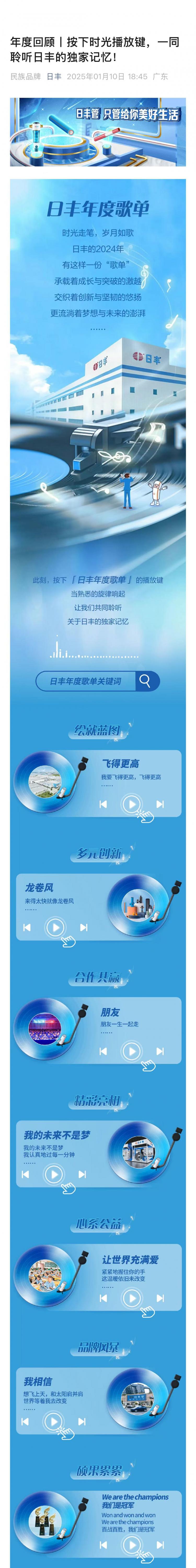 微信图片_20250423171445.jpg
